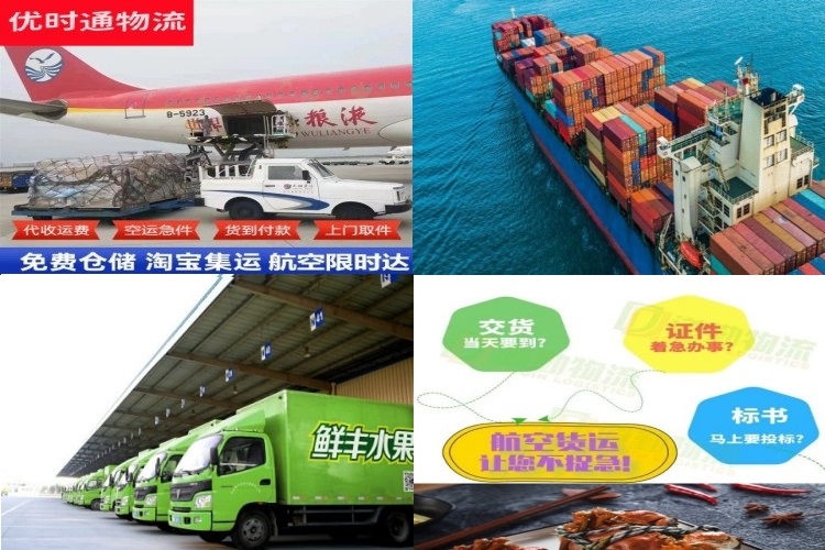 华南热作学院到克罗地亚航空货运公司-华南热作学院到克罗地亚物流专线